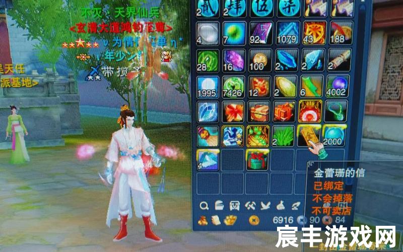 诛仙第三部全文阅读 诛仙3小说全集，诛仙伪装者隐藏任务,新诛仙伪装者隐藏任务