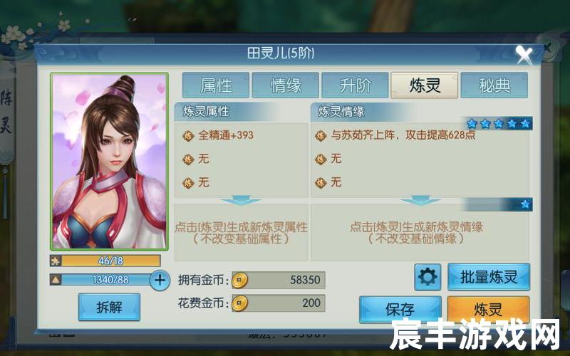 诛仙手游贫民玩家攻略_诛仙手游最适合平民的角色，诛仙小说txt完整版全集下载-诛仙小说全本txt