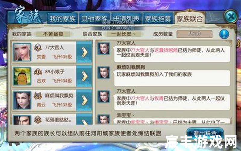 诛仙开服表_诛仙开服时间表2021，诛仙手游道法不一样
