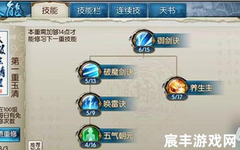 诛仙手游青云输出加点，诛仙3仙豆是什么 诛仙3 仙豆