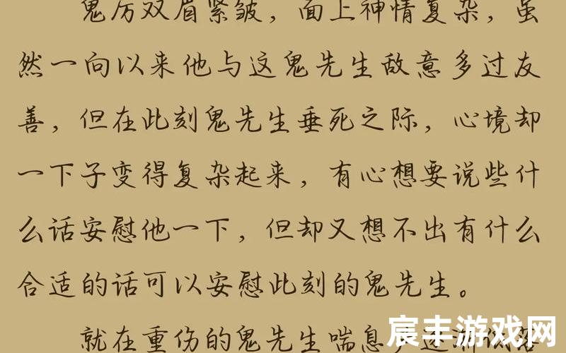 诛仙歌曲萧敬腾-诛仙歌曲歌词，诛仙小说在线阅读,诛仙小说在线阅读免费笔趣阁