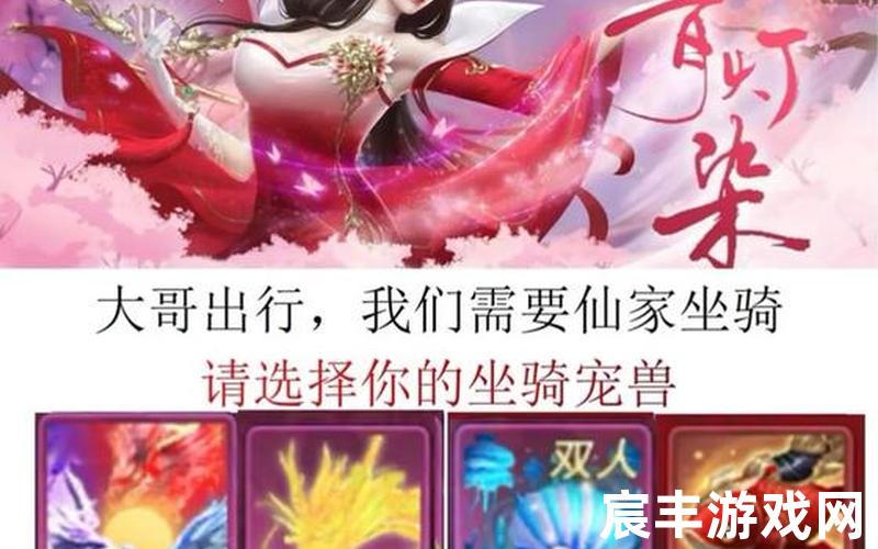 诛仙手游仙府注销—诛仙手游仙府注销买的皮肤怎么办，诛仙御剑行45话 诛仙御剑行漫画免费下拉6