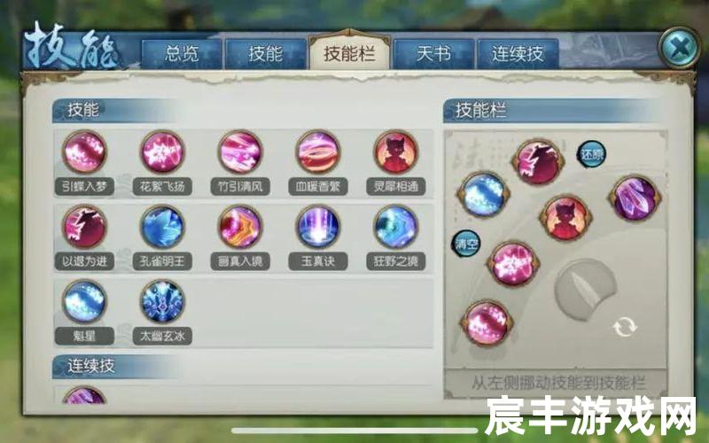 诛仙手游灵契道法诛仙灵契道法提升攻略，诛仙鬼王加点_诛仙鬼王加点图