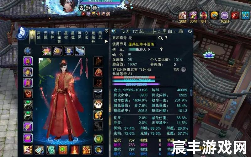 诛仙画影无限惊尘教学,诛仙画影怎么无限惊尘，诛仙3小说txt下载不了