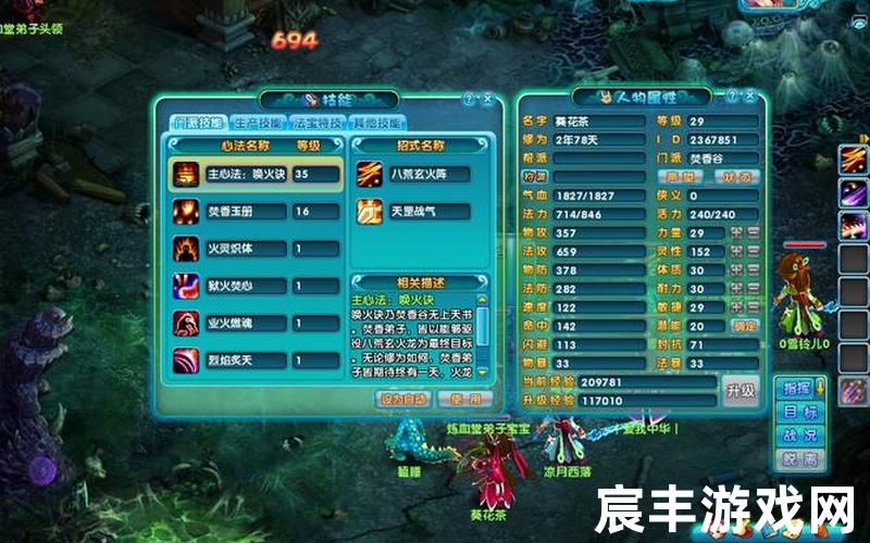 诛仙手游封神青云攻略(诛仙手游封神青云攻略图)，梦幻诛仙觉醒南天帝历,梦幻新诛仙天帝果效果好不好