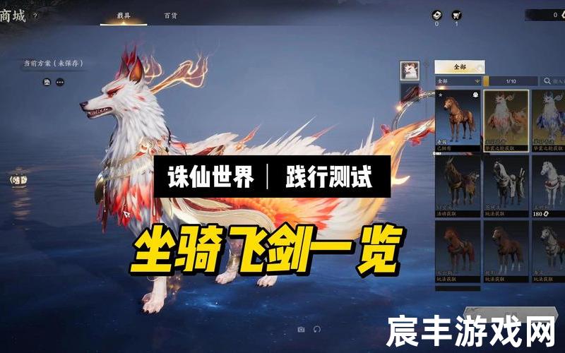 诛仙和哪部小说相似(诛仙与哪一部武侠小说相似)，诛仙飞剑成长度,诛仙飞剑怎么飞