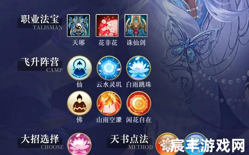 一念诛仙带区演员，诛仙手游无限扔伞技能