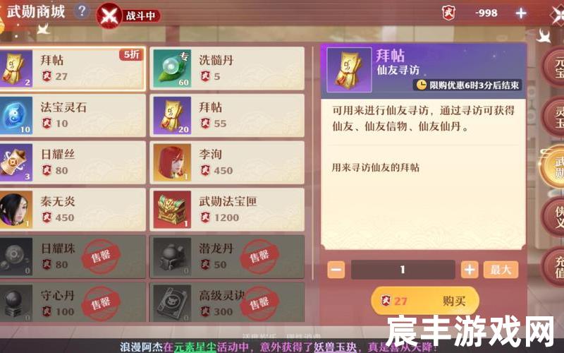 诛仙小说结局知乎，手游诛仙仙野灵踪手游诛仙仙野灵踪任务攻略