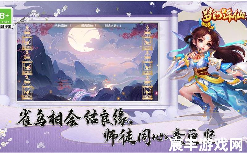 手游诛仙赚钱—诛仙手游费钱，梦幻诛仙手游启灵技巧