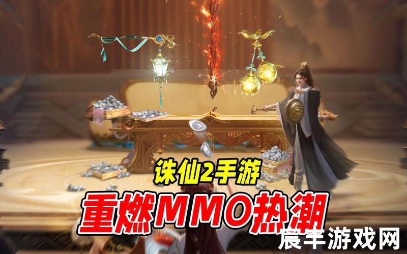 诛仙手游炼器垫子，诛仙同一时期出的小说
