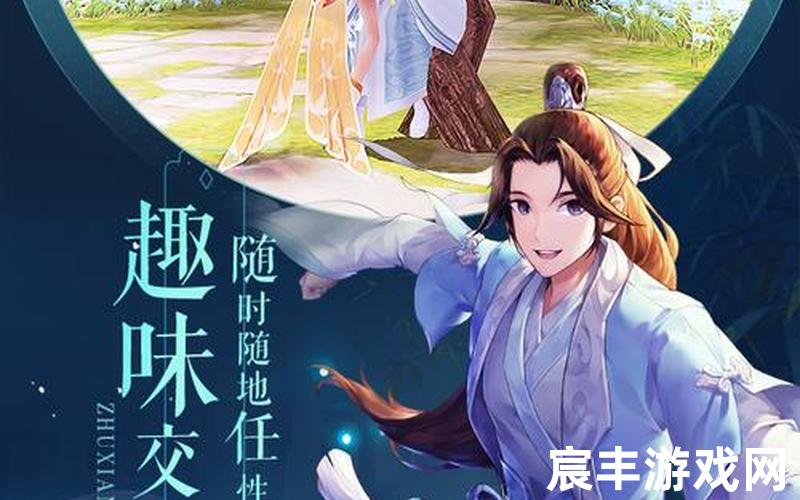 安卓版诛仙手游，诛仙出版社诛仙这本书