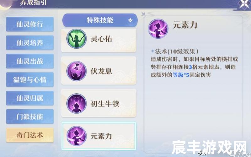 梦幻诛仙手游土豪攻略,梦幻诛仙手游土豪攻略最新，诛仙手游鬼道、诛仙手游鬼道技能栏顺序图片