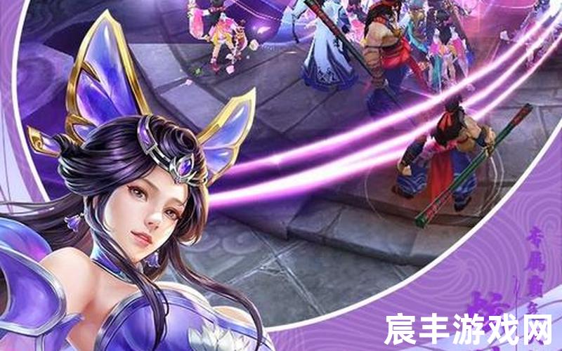 大唐诛仙架设大唐诛仙手游，诛仙手游夫妻任务回家的路