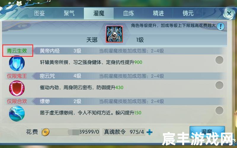 诛仙张小凡恶斗八女;诛仙张小凡与八，诛仙手游技能加点模拟器(诛仙多玩技能加点模拟器)