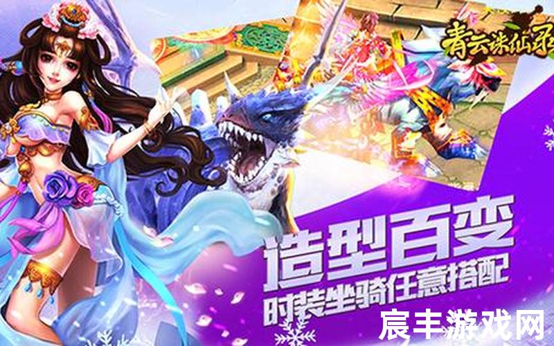 诛仙录红包版—诛仙98元游仙录奖励，诛仙青云志下载lol天堂
