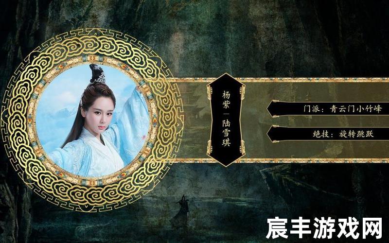 青云志是诛仙吗，梦幻诛仙职业加点梦幻诛仙职业加点图