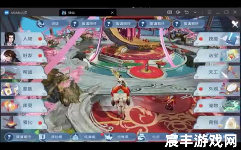 诛仙手游隐藏口令、诛仙手游隐藏我只能帮你到这了，诛仙3仙辰皇阵灵;诛仙3仙辰皇阵灵怎么选