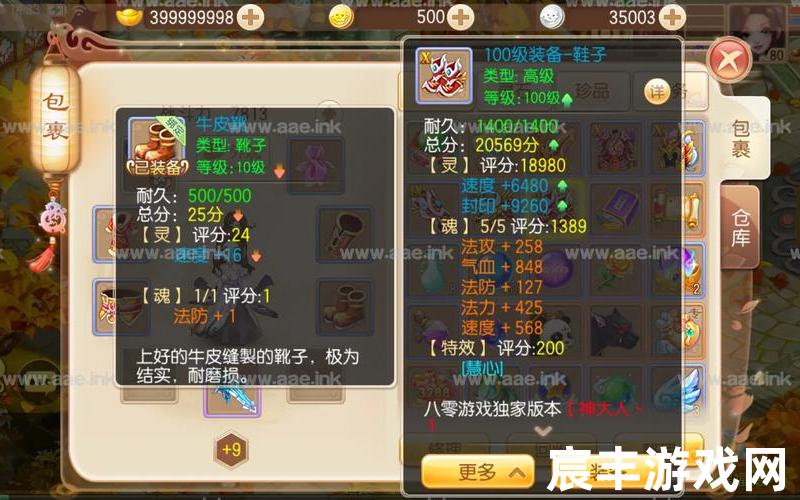 梦幻诛仙外网架设 梦幻诛仙服务端，诛仙法宝春雷隐藏任务