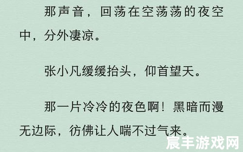与诛仙类似小说下载_与诛仙媲美的小说，诛仙二萧鼎是谁写的、诛仙2萧鼎为什么不写了