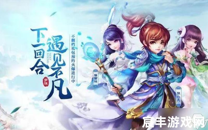 诛仙哪一年出的游戏 诛仙什么时候的游戏，梦幻诛仙手游宝宝化生