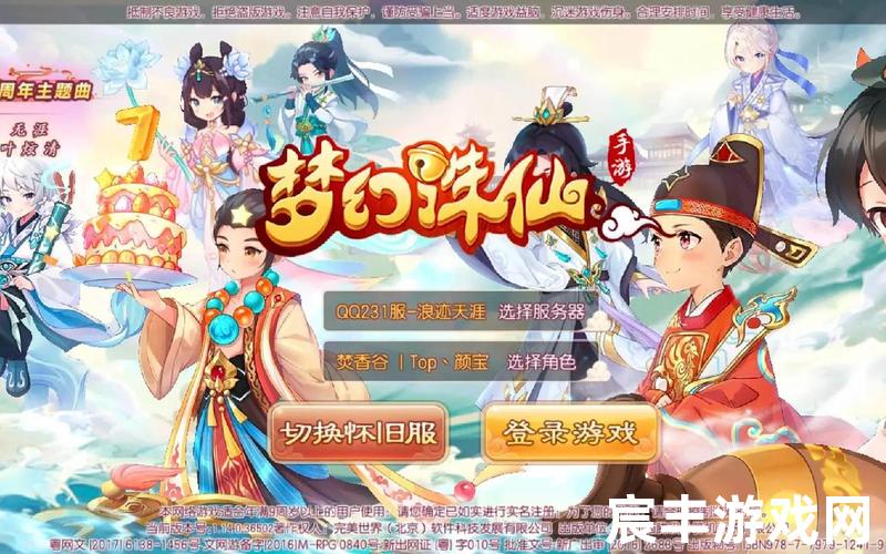 下载游戏梦幻诛仙手游(梦幻诛仙最新版本下载)，诛仙手机有声小说下载