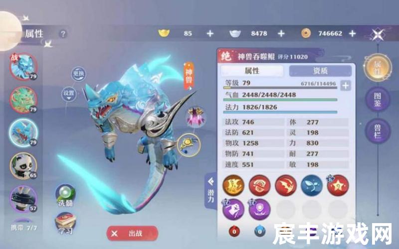 诛仙手游炼器隐藏任务诛仙手游炼器成功率分析一定要掌握规律，梦幻新诛仙神兽青蛙(梦幻新诛仙新神兽进阶)