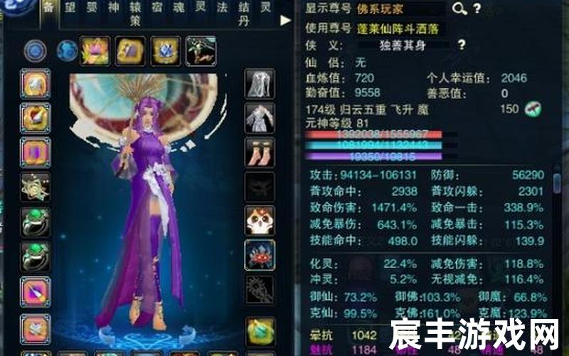诛仙第二部免费阅读、诛仙 第二部 1 小说，诛仙3技能怎么提升5重