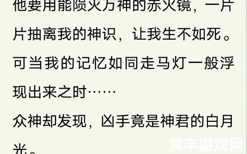 诛仙朗读_诛仙小说语音版，诛仙2全文免费阅读;诛仙全文免费阅读笔趣阁