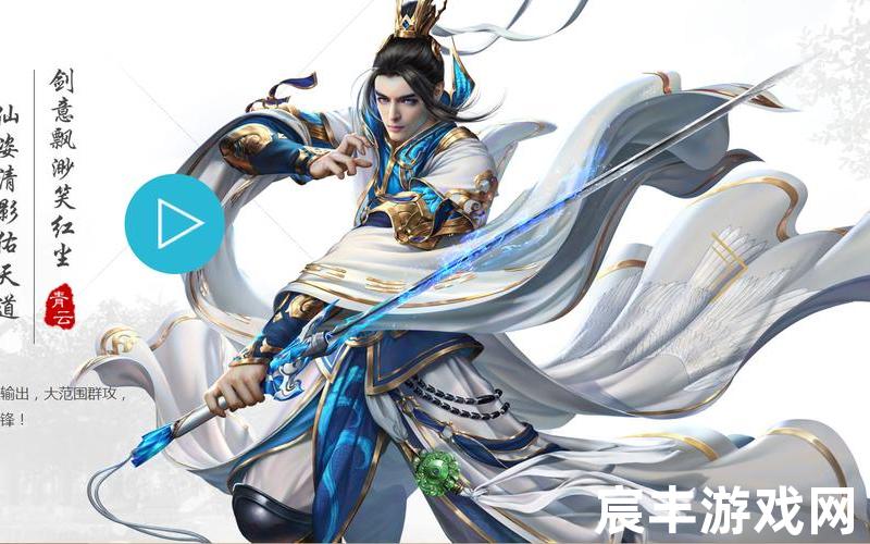 yy4480诛仙青云志2,诛仙青云志电影版，诛仙隐藏任务九阳尺-诛仙隐藏任务阴阳镜