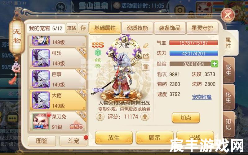 寻宝网诛仙交易手续费，诛仙现在有几个版本—诛仙老版和新版