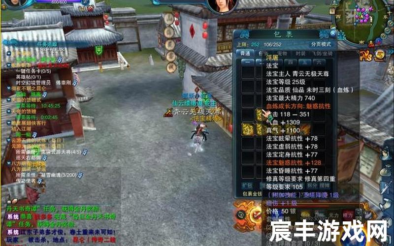 天界诛仙私服(诛仙 天界)，诛仙法宝拉抗性