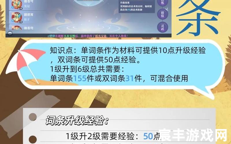 诛仙手游鬼王宗宝石，梦幻新诛仙宝石 梦幻新诛仙宝石攻略