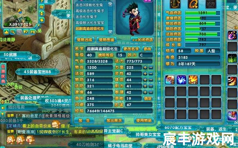 响玩游戏诛仙手游—游戏 诛仙，梦幻诛仙手游卡级
