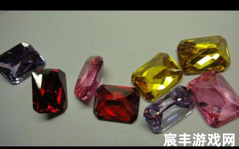 诛仙皓石石榴石、诛仙仙朱石，重生之诛仙