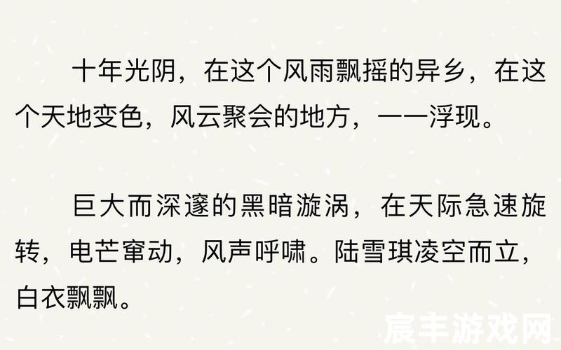 原版诛仙小说全文阅读，诛仙有声小说阅读 诛仙 有声小说