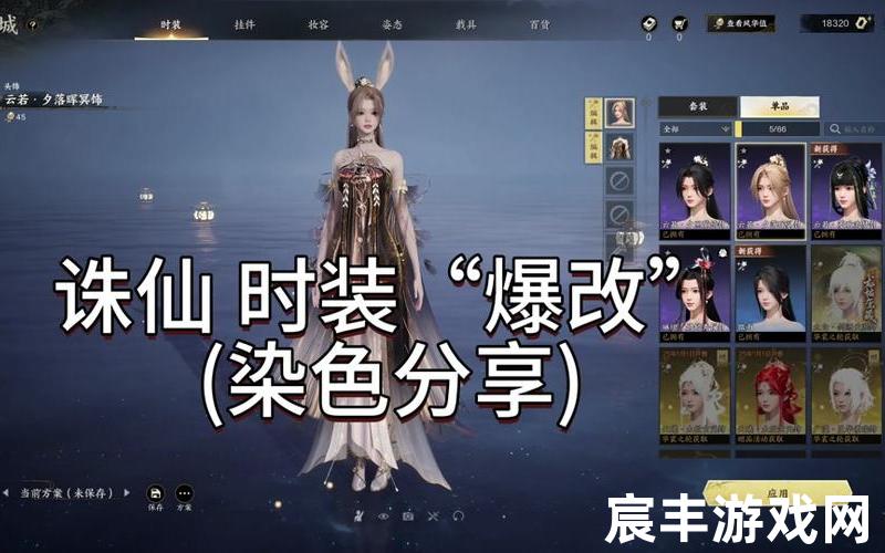诛仙手游可以代理区吗—诛仙手游不同区的人可以一起玩吗，诛仙青云志15集网盘(诛仙青云志百度云盘)