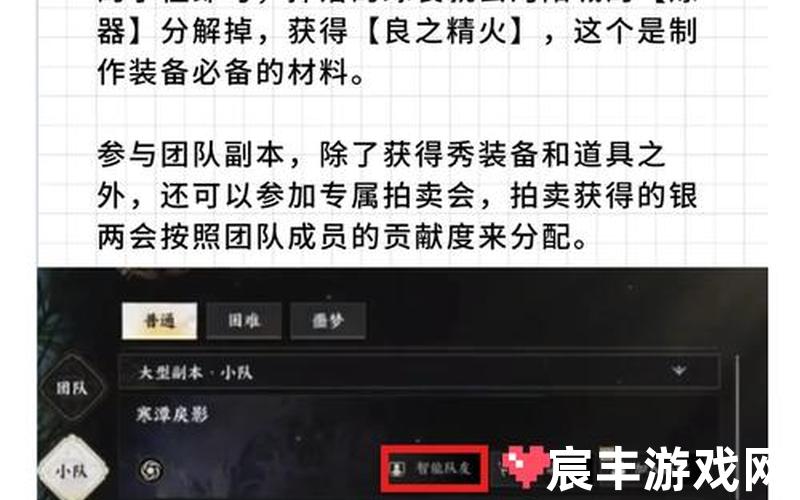 诛仙结局是啥、诛仙结局没看懂，诛仙官方攻略;诛仙游戏任务攻略