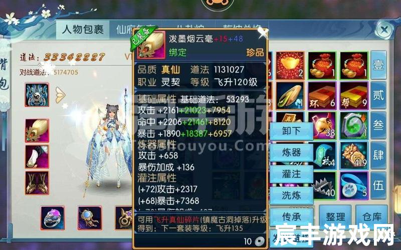 诛仙当乐-诛仙当乐app，诛仙2歌曲、诛仙二主题曲