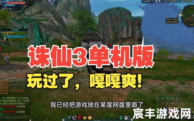 诛仙网游吧-诛仙网游官方论坛，诛仙3怎么赚钱