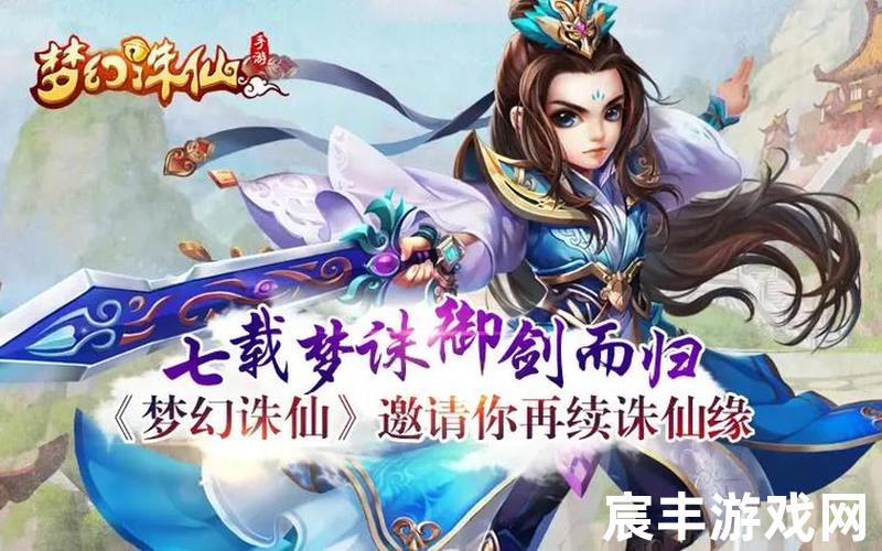 九游诛仙手游版本，梦幻诛仙歌曲苍羽—梦幻诛仙平民苍羽攻略