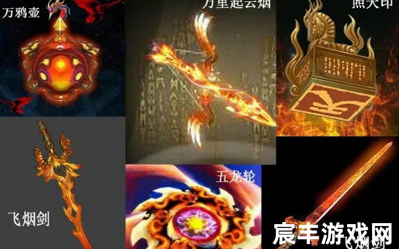 诛仙手游法宝落墨笔_诛仙手游法宝怎么获得 最好法宝排行榜，诛仙四剑的功能有哪些,诛仙四剑介绍