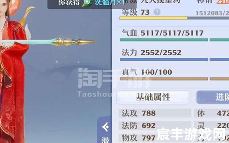 诛仙手游天音新手攻略_诛仙手游天音新手攻略视频，诛仙手游装备交易平台