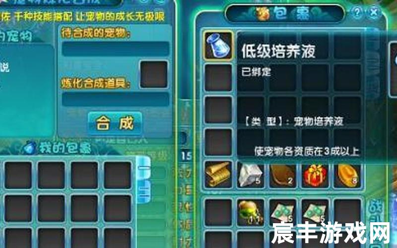 诛仙生产诛仙生产技艺选哪个，梦幻诛仙宝宝技巧