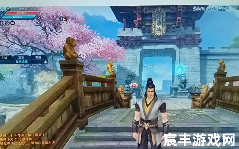 诛仙3青云完美加点-诛仙3青云完美加点及天书，诛仙寻宝天行角色选择(诛仙寻宝天行手游)