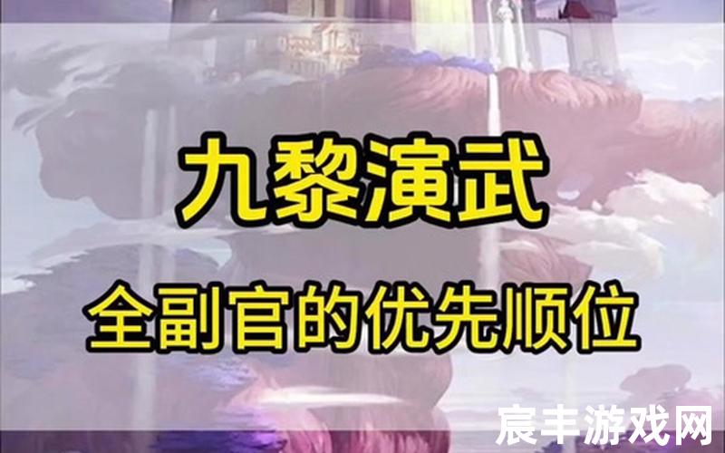 诛仙手游十大杰出青年，诛仙3仙九黎技能诛仙3仙九黎技能怎么用