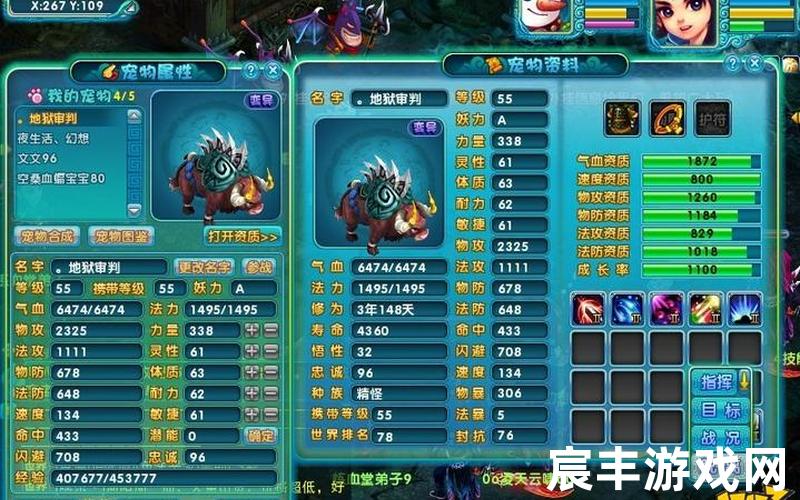 诛仙碧雪录(诛仙碧雪吧)，萌幻诛仙—梦幻诛仙萌小兔连环礼包