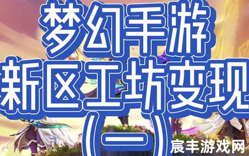 诛仙老虎手游官网_诛仙老虎版本，梦幻诛仙赚钱,梦幻诛仙搬砖