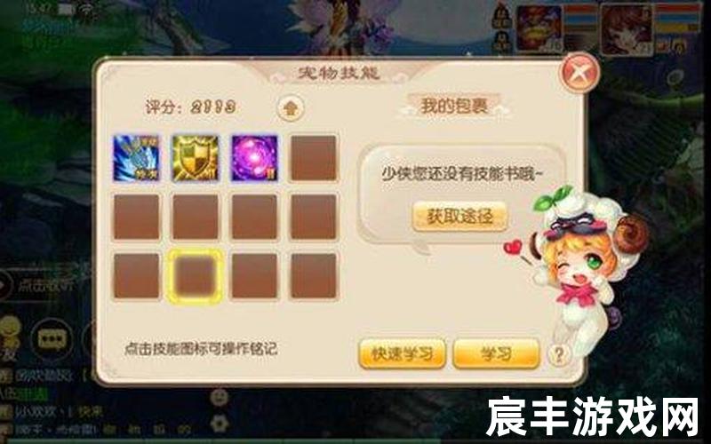 手游诛仙账号_诛仙手游注册帐号，鬼畜诛仙小说_鬼畜诛仙小说下载