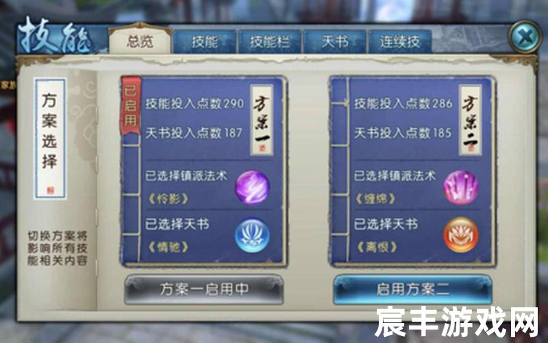 诛仙全文阅读笔趣阁 诛仙 全文阅读，诛仙手游合欢加点2018