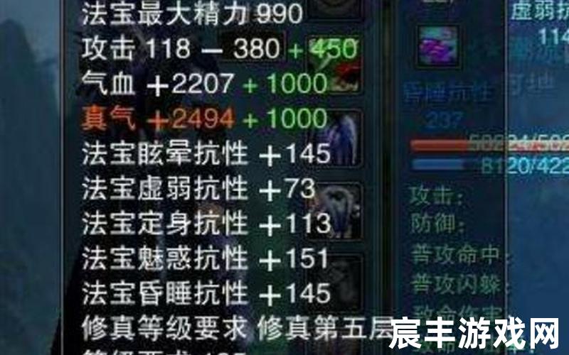 诛仙手游渠道服礼包，诛仙法宝升级道具 诛仙法宝等级划分